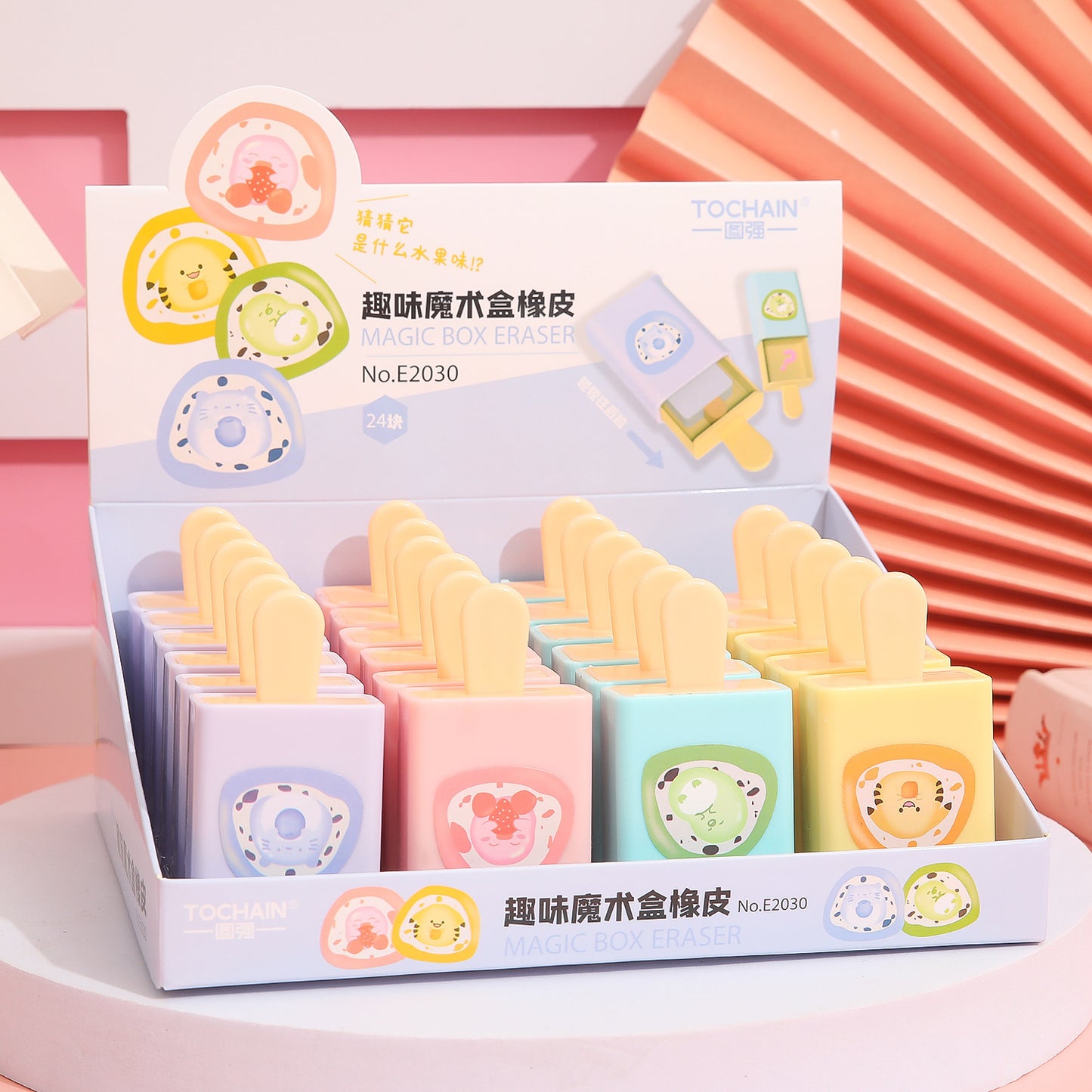 Kawaii Creative Rubber Magic Box - Cartoon Eraser Set