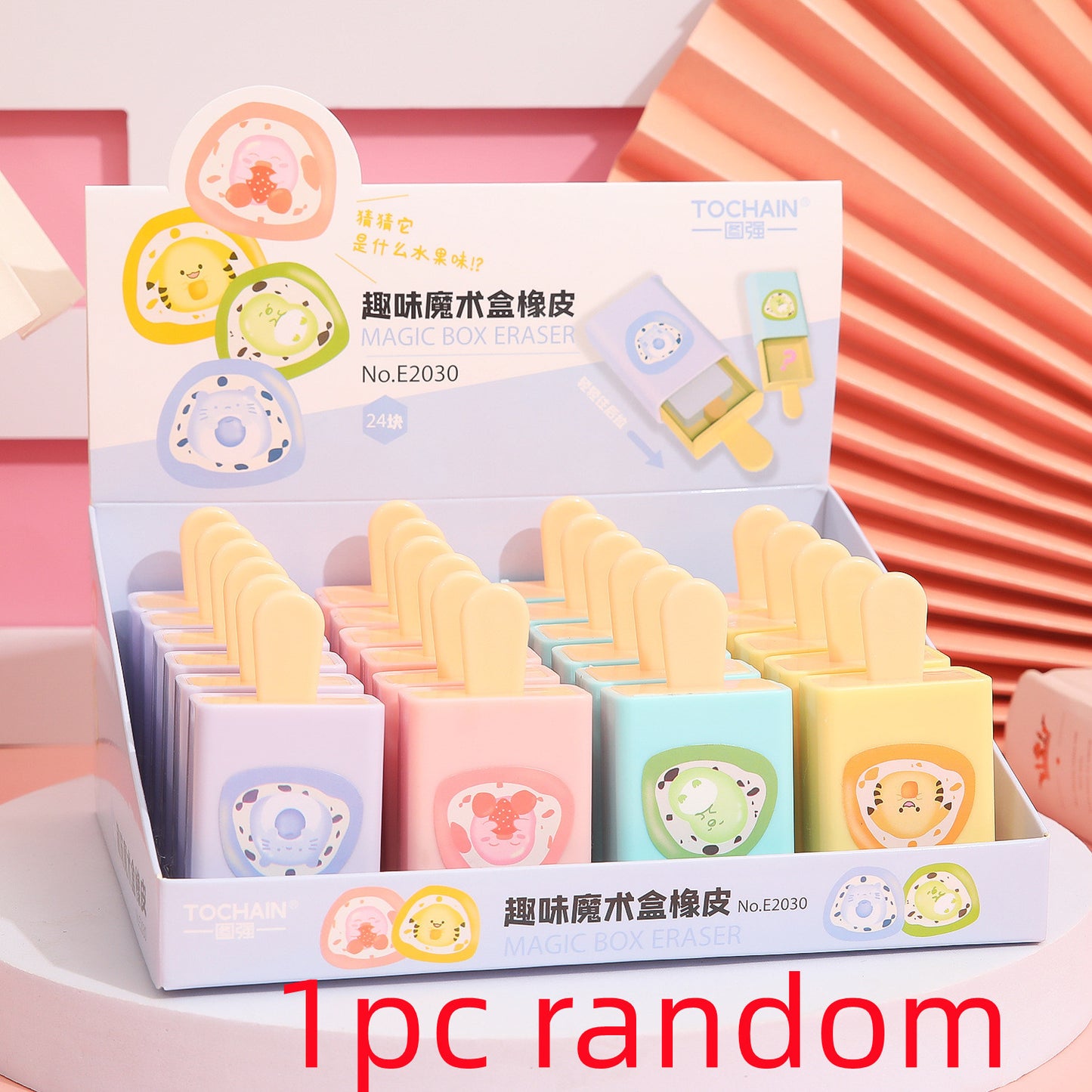 Kawaii Creative Rubber Magic Box - Cartoon Eraser Set