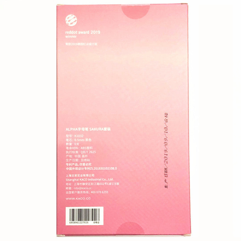 Sakura Creative Gift Gel Pen Set - 6 Pack